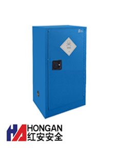 「HAD1600P」化學經典型毒品柜-藍色-TOXIC CHEMICAL STORAGE CABINET 「HAD1600P」化學經典型毒品柜-藍色-TOXIC CHEMICAL STORAGE CABINET