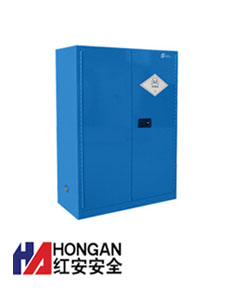 「HAD1500P」化學經典型毒品柜-藍色-TOXIC CHEMICAL STORAGE CABINET 「HAD1500P」化學經典型毒品柜-藍色-TOXIC CHEMICAL STORAGE CABINET