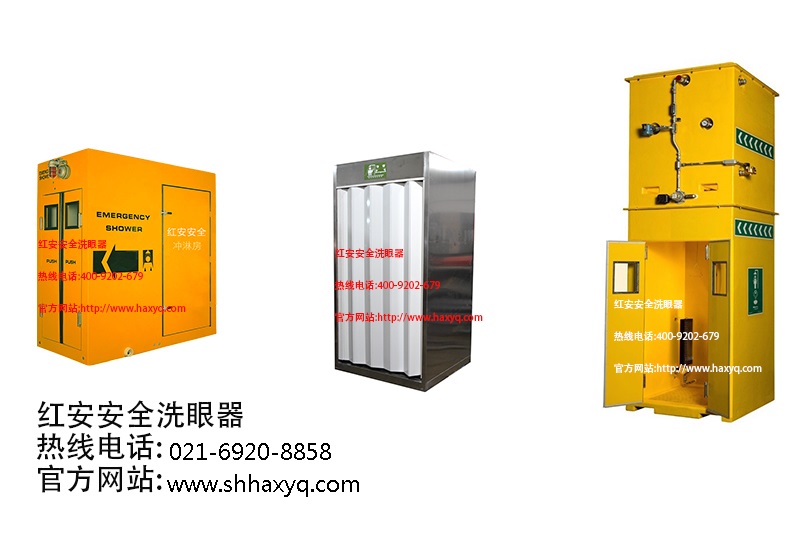 沖淋房L2 沖淋房L2