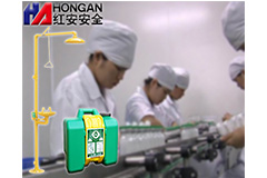桂林制藥廠采用紅安洗眼器 桂林制藥廠采用紅安洗眼器