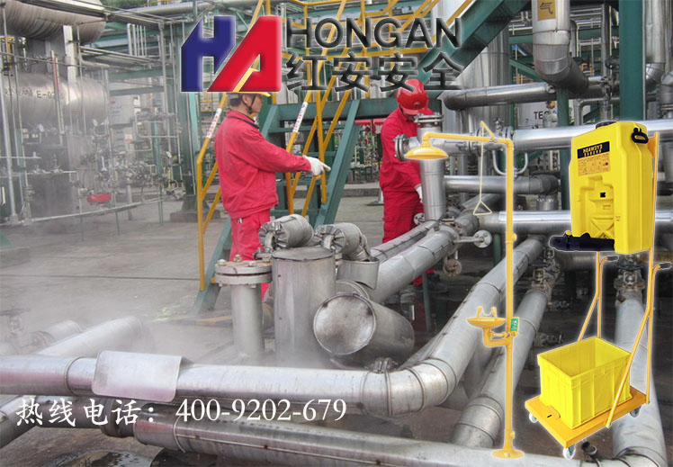 危害需要不銹鋼洗眼器的防護 危害需要不銹鋼洗眼器的防護