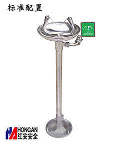不銹鋼立式洗眼器 90906620 不銹鋼立式洗眼器 90906620
