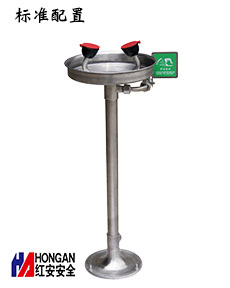 不銹鋼塑料洗眼頭立式洗眼器90906620-ABS頭 不銹鋼塑料洗眼頭立式洗眼器90906620-ABS頭