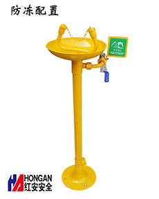 不銹鋼排空防凍塑料洗眼頭立式洗眼器90906664-A 不銹鋼排空防凍塑料洗眼頭立式洗眼器90906664-A