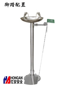 不銹鋼腳踏板立式洗眼器90906620+T 不銹鋼腳踏板立式洗眼器90906620+T