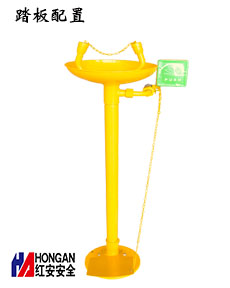 ABS涂層不銹鋼腳踏板立式洗眼器90906621+T ABS涂層不銹鋼腳踏板立式洗眼器90906621+T