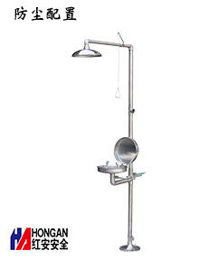 不銹鋼防塵凈化型復合式洗眼器 90906650 不銹鋼防塵凈化型復合式洗眼器 90906650