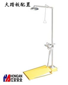 應急排空防凍大踏板沖淋洗眼器_90906661 應急排空防凍大踏板沖淋洗眼器_90906661