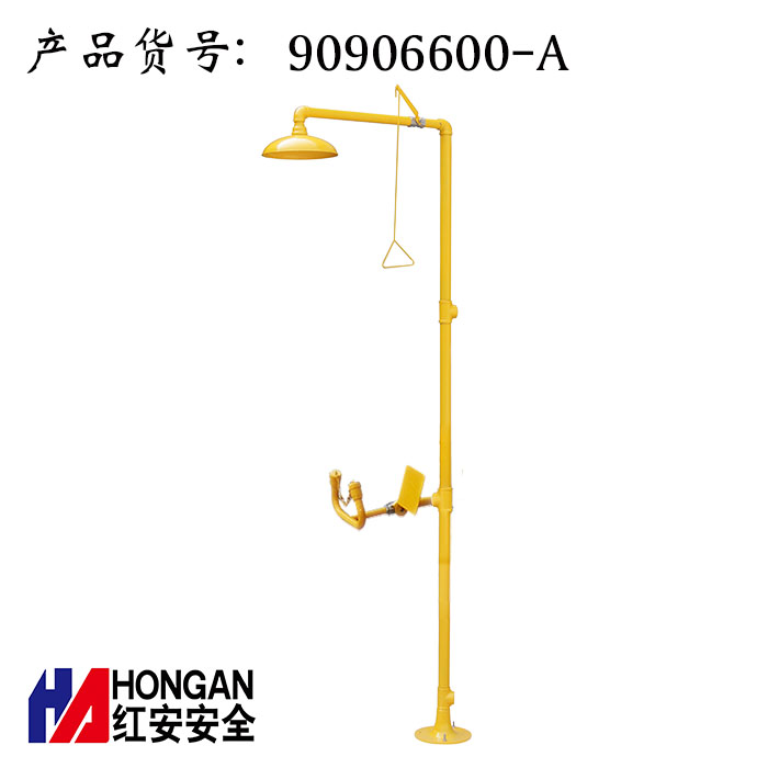 ABS簡(jiǎn)易復(fù)合式洗眼器90906600-B ABS簡(jiǎn)易復(fù)合式洗眼器90906600-B