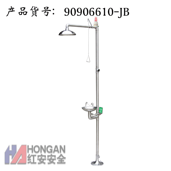 無線警報(bào)復(fù)合式洗眼器90906610+JB 無線警報(bào)復(fù)合式洗眼器90906610+JB