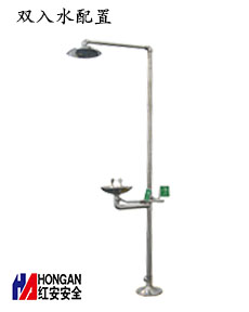 定制型雙入水口復(fù)合式洗眼器 定制型雙入水口復(fù)合式洗眼器