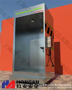 2020年定制款緊急沖眼沖淋房 2020年定制款緊急沖眼沖淋房