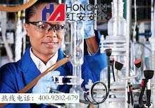 紅安安全產品采用先進生產工藝