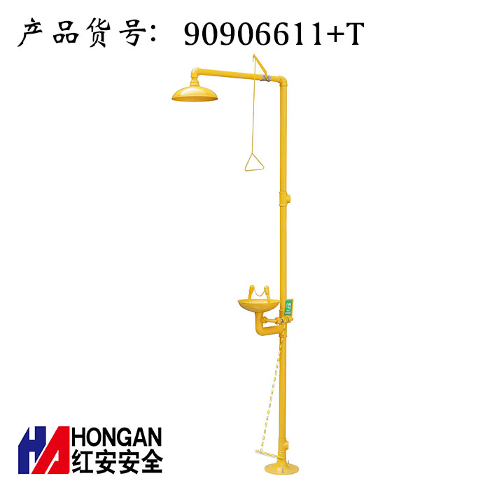 小踏板不銹鋼ABS涂層復(fù)合式洗眼器_90906611+T 小踏板不銹鋼ABS涂層復(fù)合式洗眼器_90906611+T