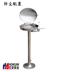 立式洗眼器 立式洗眼器