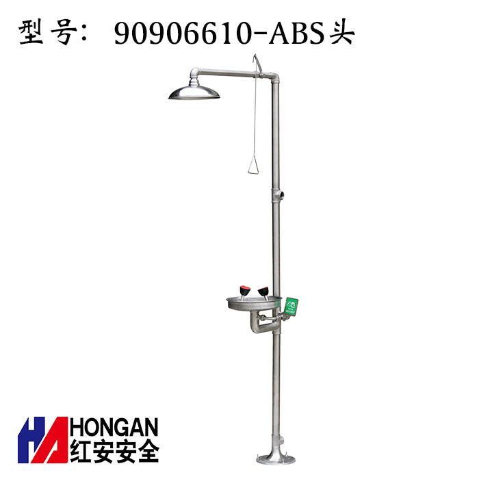 工業304不銹鋼復合式洗眼器ABS頭90906610-30CM大盆 工業304不銹鋼復合式洗眼器ABS頭90906610-30CM大盆