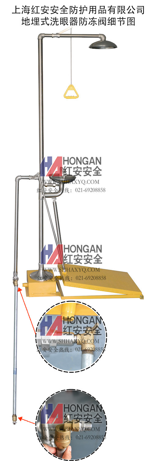 地埋式洗眼器防凍閥細節(可發客戶) 地埋式洗眼器防凍閥細節(可發客戶)