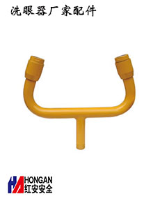 ABS涂層工業(yè)級不銹鋼<洗眼總成>-紅安洗眼器廠家 ABS涂層工業(yè)級不銹鋼<洗眼總成>-紅安洗眼器廠家