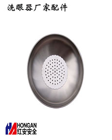 上海紅安不銹鋼沖淋頭 上海紅安不銹鋼沖淋頭