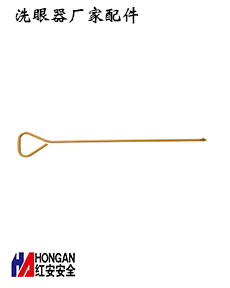 不銹鋼ABS高強(qiáng)耐腐洗眼器沖淋拉桿-紅安洗眼器廠家 不銹鋼ABS高強(qiáng)耐腐洗眼器沖淋拉桿-紅安洗眼器廠家