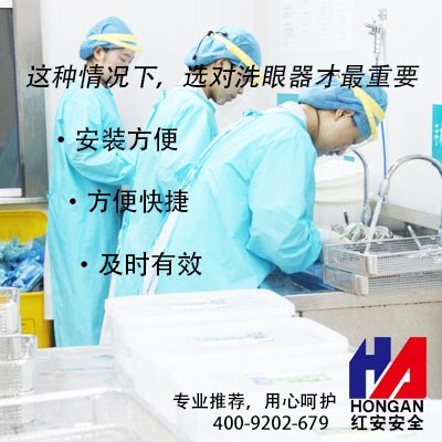 醫院供應室 醫院供應室