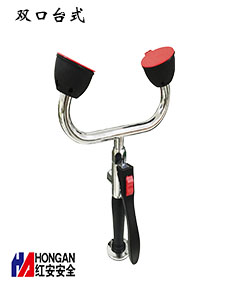 6641雙頭洗眼器 6641雙頭洗眼器