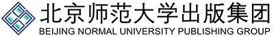 北京师范大学出版社