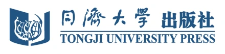 同济大学出版社