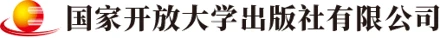 国家开放大学出版社