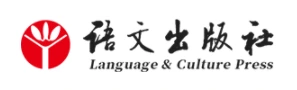 语文出版社